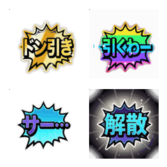 Flashy Manga Speech Bubble: Shocked