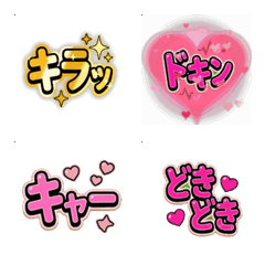 Sparkling Sound Effects! Moving Text