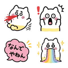 Funny Reaction Cat