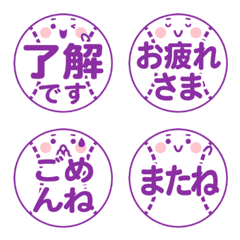 Baseball ball emoji purple ver