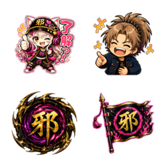 NYANChu Emoji1