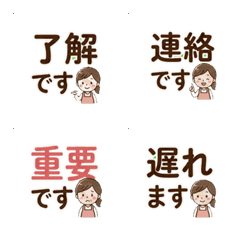 Polite Mom & PTA Chat Animated Emojis