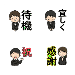 Animated Job Hunting & Business Emojis