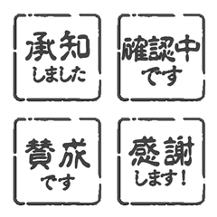 alphabet emoji JP hanko KAKU BLK 20