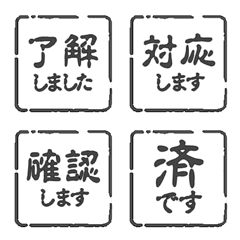 alphabet emoji JP hanko KAKU BLK 19