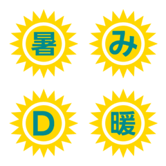 Lindo Sol Letter Emoji 007
