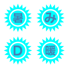 Sunny Sun Letter Emoji 005