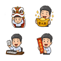 小藍 新年快樂