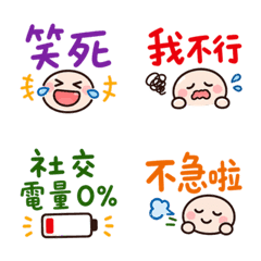 可愛手寫日常回覆2❤️