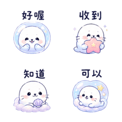 Dream Bubble Seal Shy Words