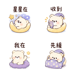 Moon Pillow Bear Flat Reply