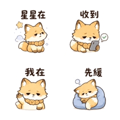 Mooncake Fox Small Fix