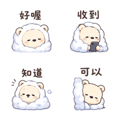 Cloud Blanket Bear Night Reply