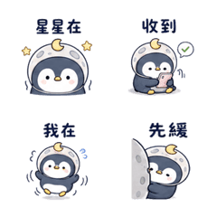 Moon Penguin Brain Jam