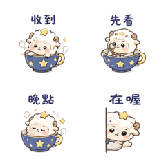 Star Cup Sheep Calm