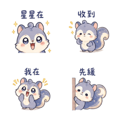 Moon Squirrel Read Fix