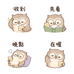 星票貓頭鷹｜提醒但不催