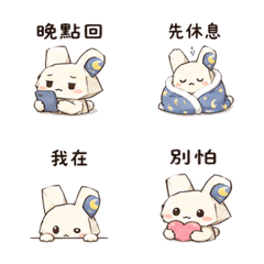 月紙兔｜慢回訊息