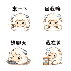 雲針羊｜提醒待辦