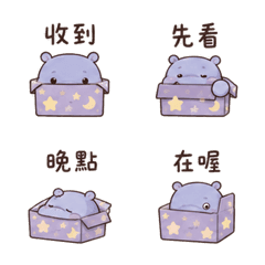 星盒河馬｜社交退場