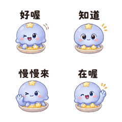 星湯水母｜疲累安撫 LINE商品圖片