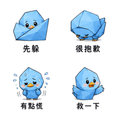 藍紙鴨｜尷尬補救 LINE商品圖片