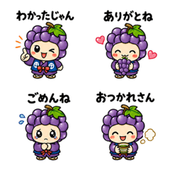 Koshu Dialect Reaction Emoji