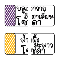 Order a drink 2 (Thai Version)