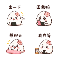 花糖飯糰｜肚餓撒嬌 LINE商品圖片