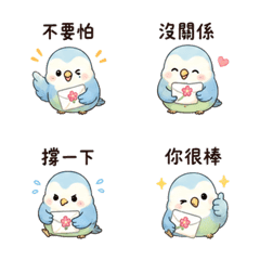 花信鳥｜訊息關心 LINE商品圖片