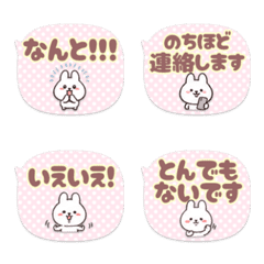 EverydayRabbit:BigText&DailyGreetings