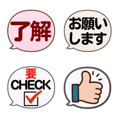 Business Text Emojis5 (Speech Bubbles)