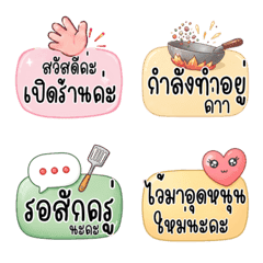 Food Delivery Shop Talk
