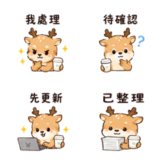 紙杯鹿｜工作確認 LINE商品圖片