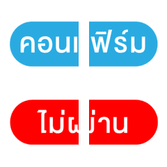 topic office