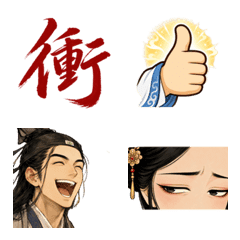 仙墨日常｜古風修仙反應集