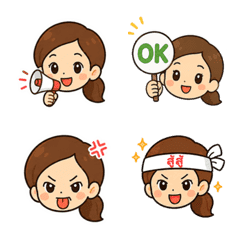 Nunenune Emoji Vol.1