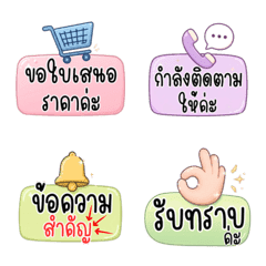 Pro Office & Purchase Chat - V.1