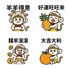 Little Sage Void: Taiwanese CNY 2027