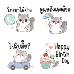 Cute Ezo Momonga Daily Chat