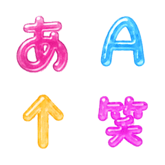 カラフルなグミ文字フォント