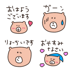 fashionable everyday cute bear emoji