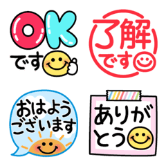 日常で使える♡可愛い敬語あいさつ絵文字