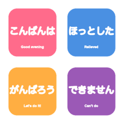 JLPT N5 Japanese Study Emoji Vol.1