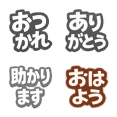 Minimal Monochrome Daily Stickers