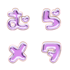 BIG JP WORD response action alphabet1257