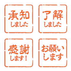 alphabet emoji JP hanko KAKU SHU 31