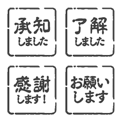 alphabet emoji JP hanko KAKU BLK 36