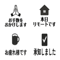 Polite Stickers for Work & Daily Use