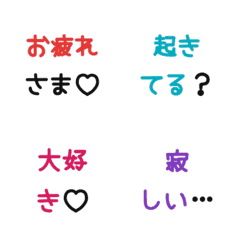 Cute Couple Daily Chat Emoji